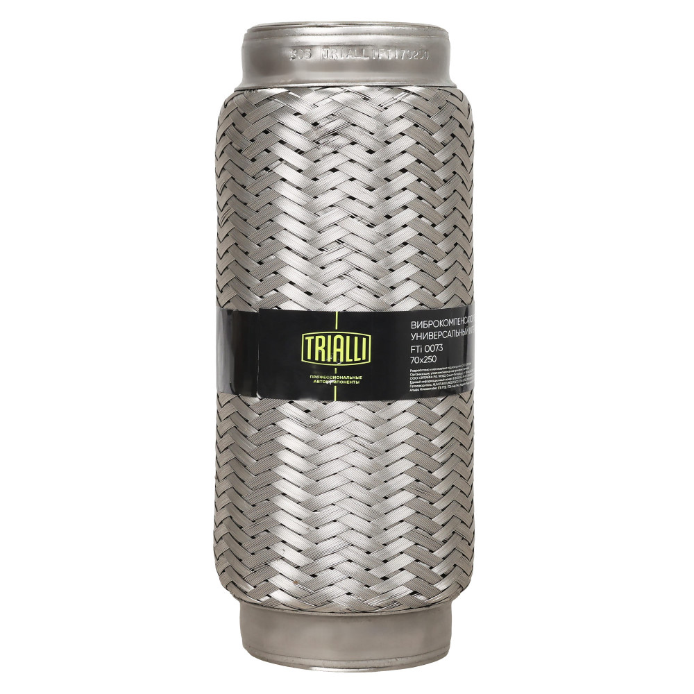 Виброкомпенсатор выхлопной трубы (Гофра) 70x250 InterLock (нержавеющая сталь)