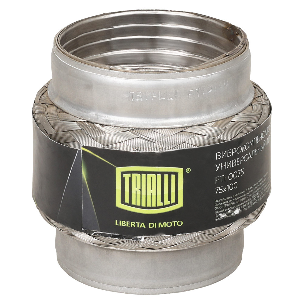 Виброкомпенсатор выхлопной трубы (Гофра) 75x100 InterLock (нержавеющая сталь)