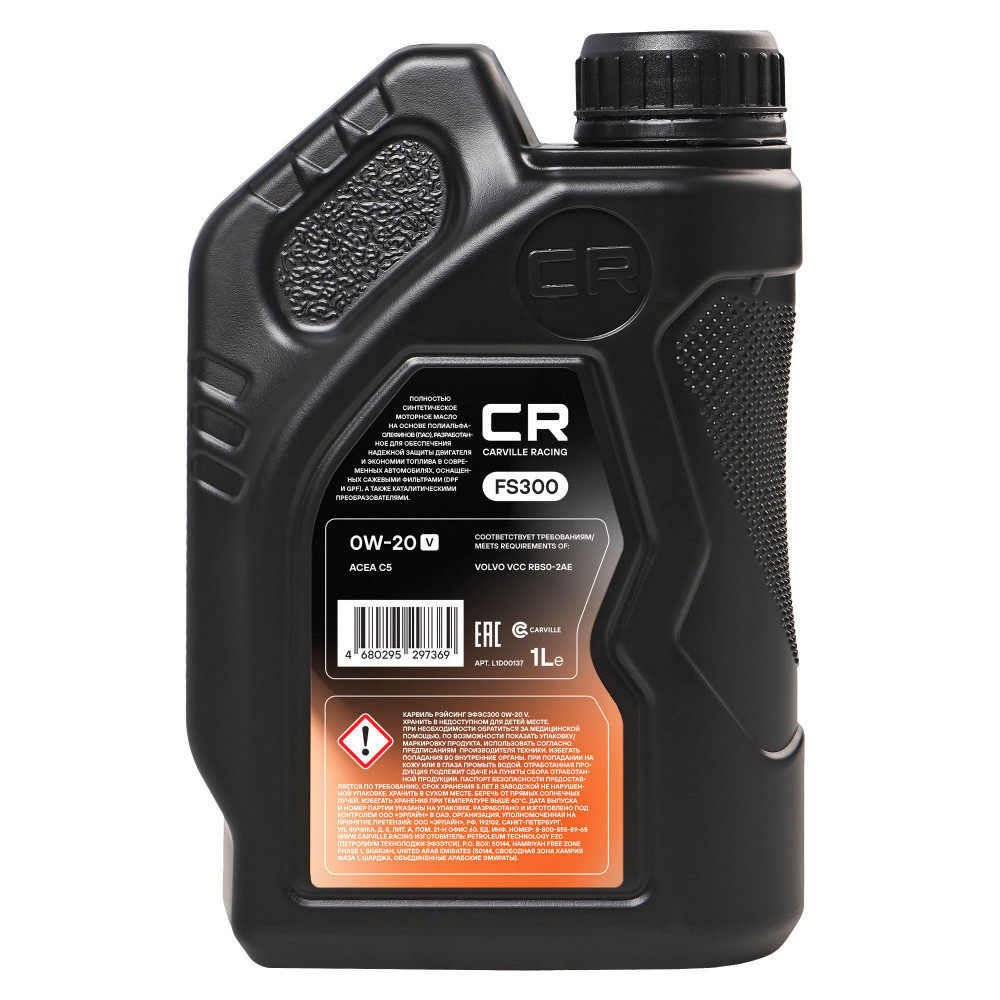 Масло моторное CARVILLE RACING FS300 0W-20 V 1L