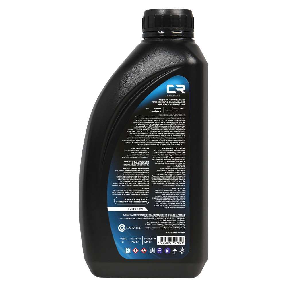 Антифриз диэлектрический для электромобилей (BEV, PHEV, FCEV) -40°С, GB 29743.2-2025, элетропроводимость <100S, 1л/1.07кг