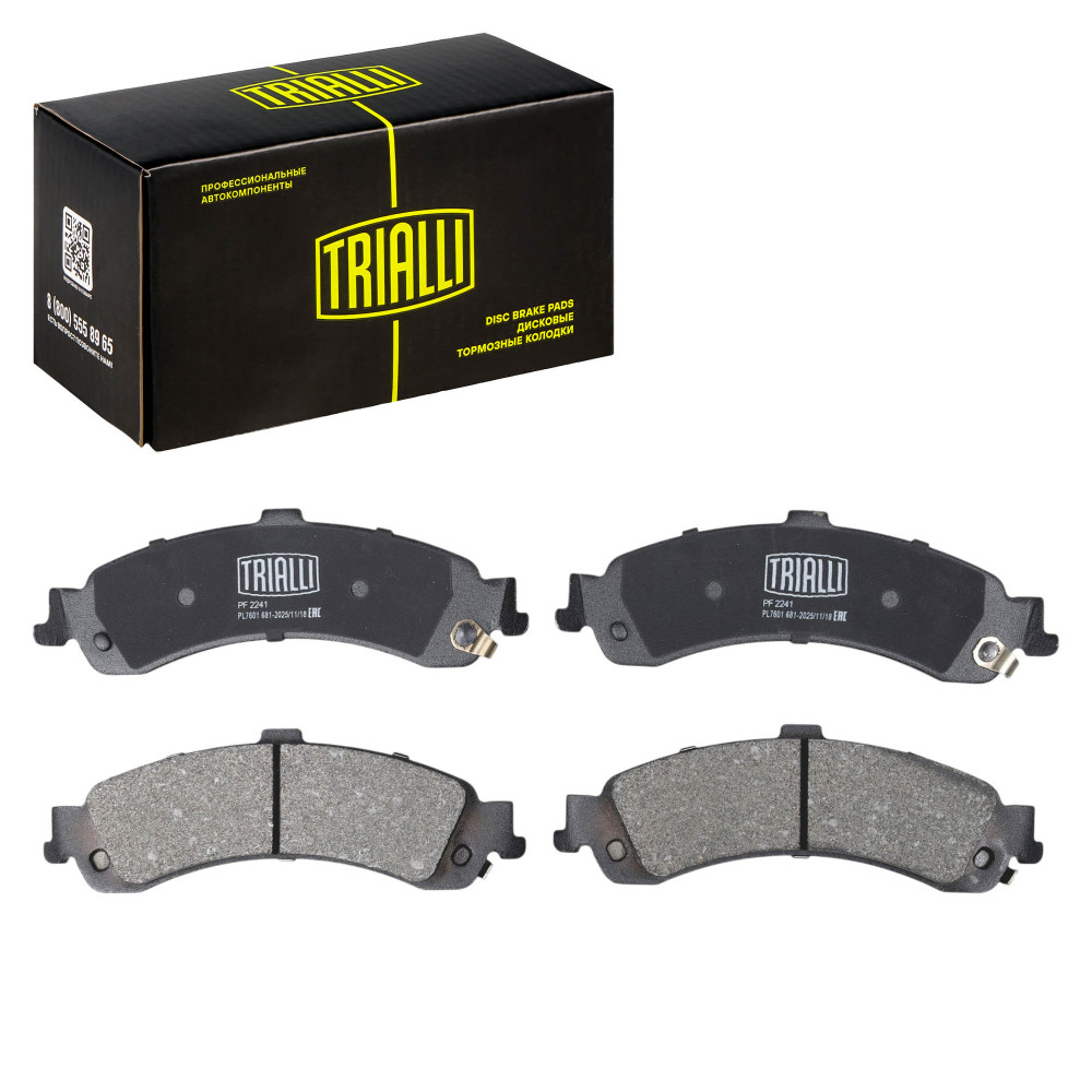 Колодки тормозные дисковые передние для автомобилей Chevrolet Tahoe (00-) / Cadillac Escalade (06-) 184x61мм