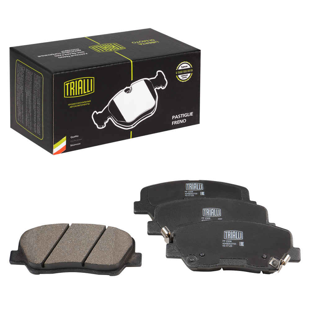 Колодки тормозные дисковые передние для автомобилей Atlas Pro (19-) / Belgee X70 (23-)
