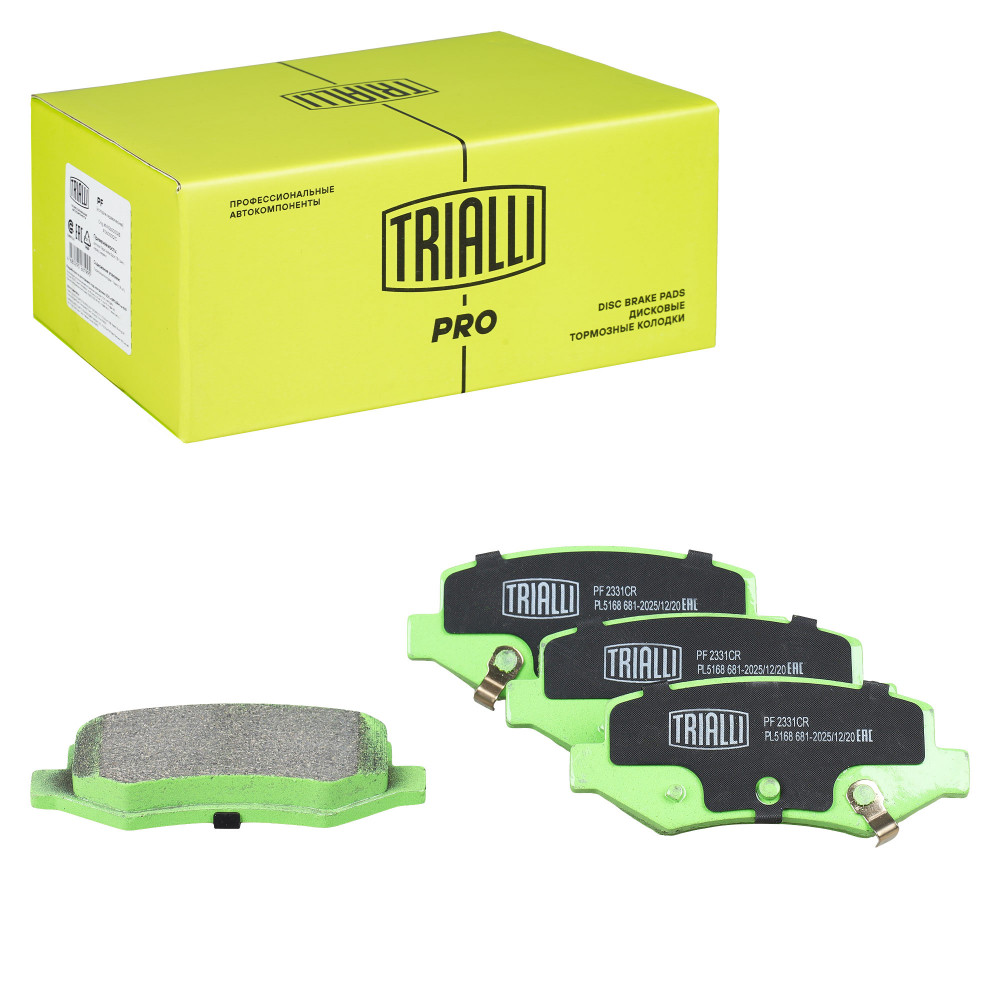 Колодки тормозные дисковые задние (керамические) для автомобилей FAW Besturn X40 (16-) [серия PRO]