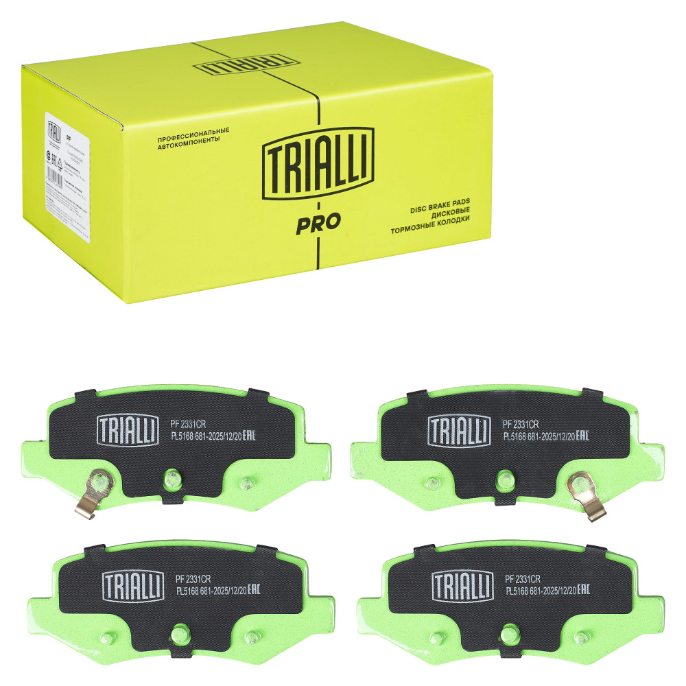 Колодки тормозные дисковые задние (керамические) для автомобилей FAW Besturn X40 (16-) [серия PRO]