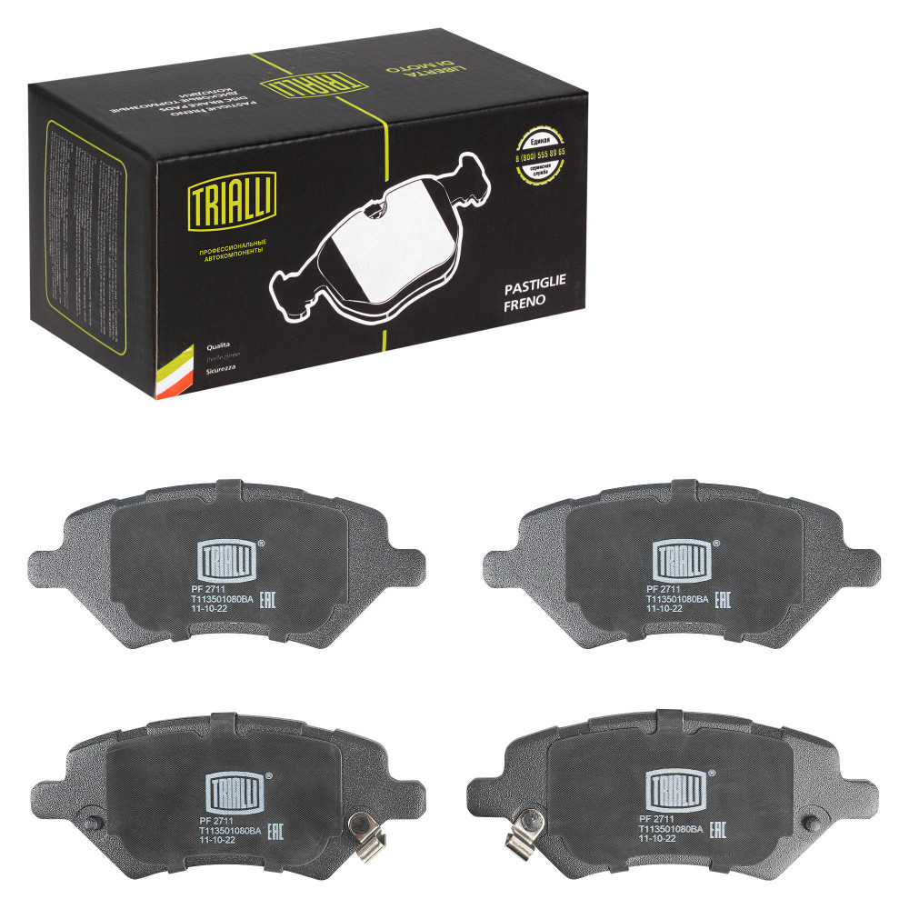 Колодки тормозные дисковые передние для автомобилей Chery M11 (10-) / Tiggo 4 (17-) МКПП