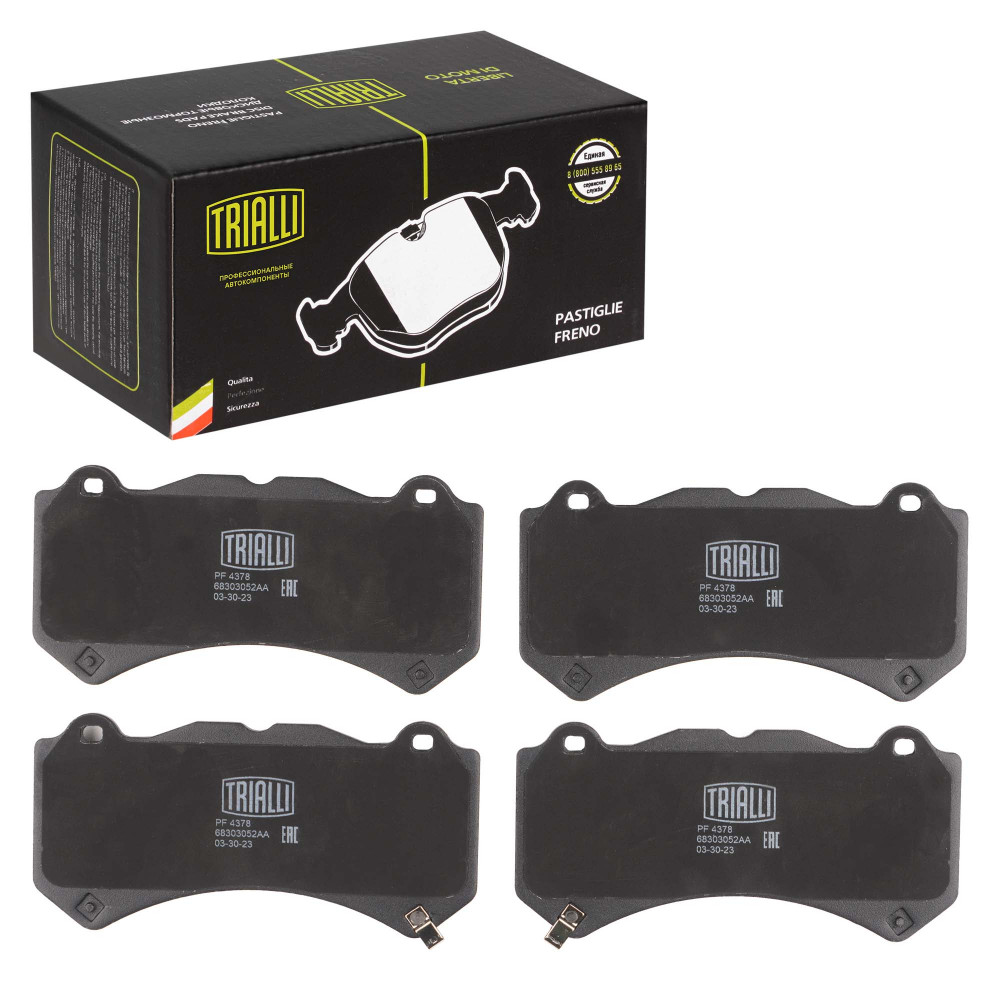 Колодки тормозные дисковые передние для автомобилей Jeep Grand Cherokee IV (10-) с тормозной системой Brembo