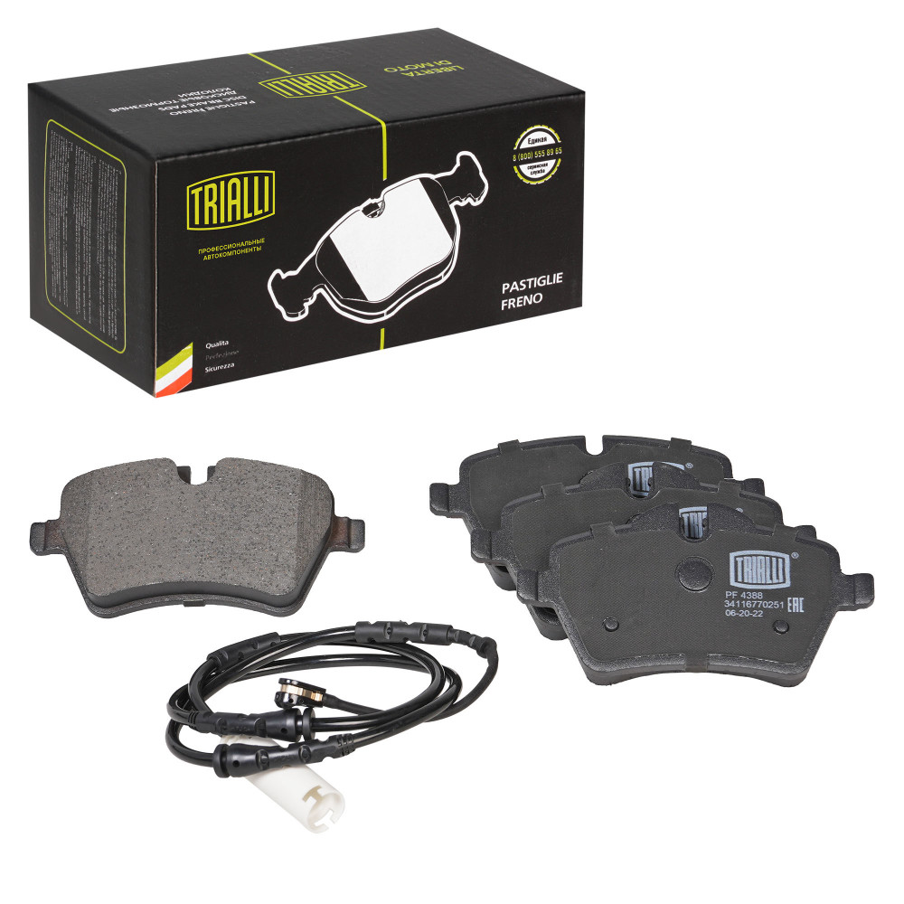 Колодки тормозные дисковые передние для автомобилей Mini Cooper S/D/SD (06-) / Countryman (10-) (в комплекте с датчиком)