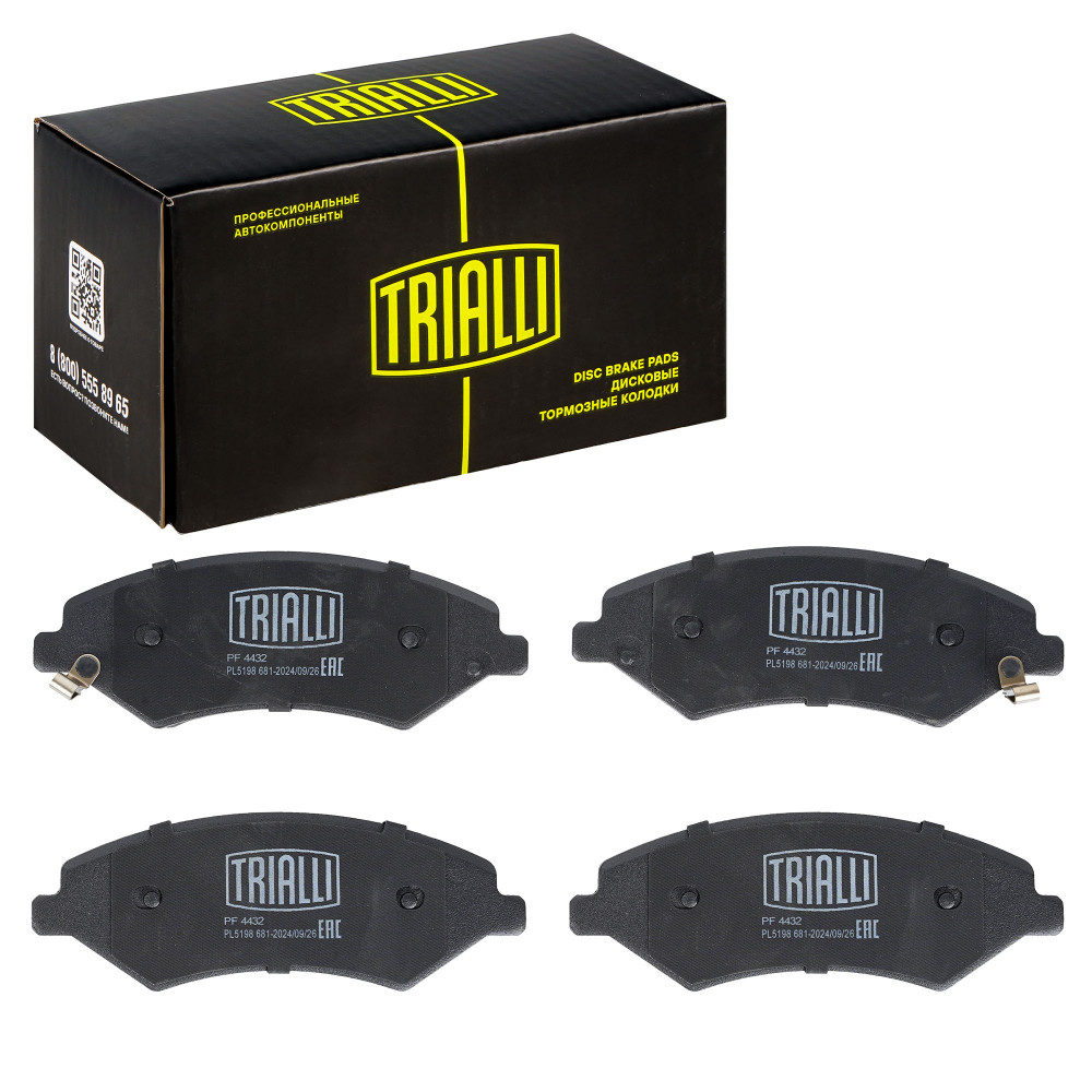 Колодки тормозные дисковые передние для автомобилей Jetour Dashing (22-) / X70 Plus (18-)