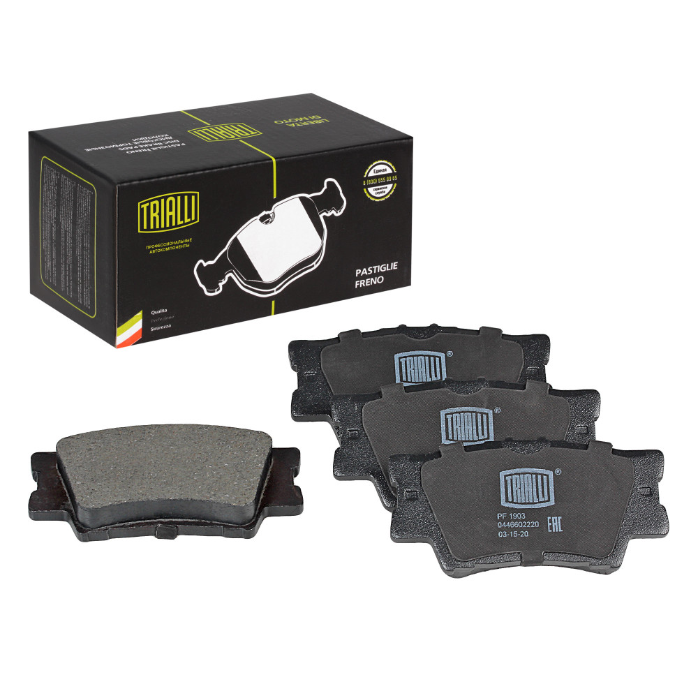 Колодки тормозные дисковые задние для автомобилей Toyota Camry (06-) / RAV4 (06-) / Lexus ES (12-)