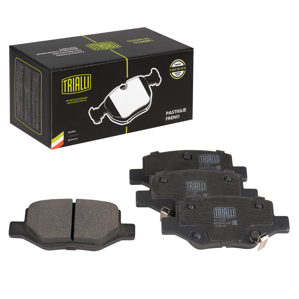Колодки тормозные дисковые задние для автомобилей Geely Coolray (18-) / Belgee X50 (23-)
