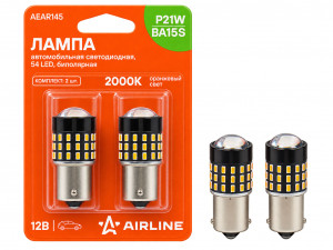 Лампа светодиодная P21W (BA15S) PLUS, 2000K (Оранжевый), 12В, 6.8Вт, 54LED, Биполярная, комплект 2 шт.