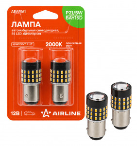 Лампа светодиодная P21/5W (BAY15D) PLUS, 2000K (Оранжевый), 12В, 7.2Вт, 54LED, Биполярная, комплект 2 шт.