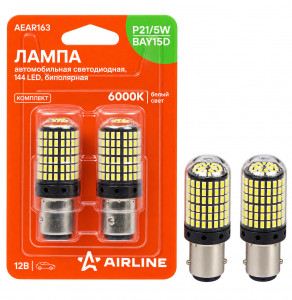 Лампа светодиодная P21/5W (BAY15D) PLUS, 6000K (Белый), 12В, 16Вт, 144LED, Биполярная, комплект 2 шт.