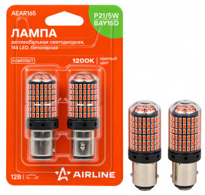Лампа светодиодная P21/5W (BAY15D) PLUS, 6000K (Белый), 12В, 16Вт, 144LED, Биполярная, комплект 2 шт.
