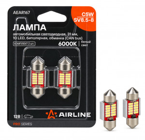 Лампа светодиодная C5W (SV8.5-8) PRO, 31 мм, 6000K (Белый), 12В, 1.92Вт, 10LED, Биполярная, Обманка, комплект 2 шт.