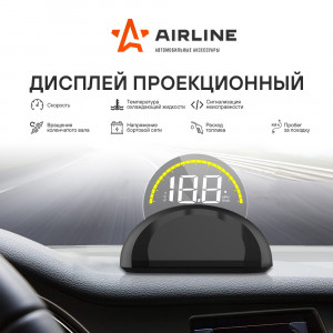 Дисплей проекционный HUD, спидометр с встроенным круглым экраном