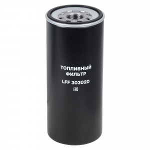 Фильтр для а/м Shacman X3 (18-)/X6000 (21-) D (тонкой очистки) 30000км (топл.диз.) (LFF 30302D)