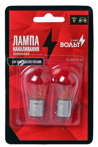 Лампа накаливания жёлтая в блистере (2 шт.) 12V 21W BA15S 1 конт.
