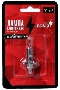 Лампа галогенная в блистере H1 12V 55W P145S