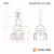 Лампа светодиодная H11/H8 PRO, 50Вт, 9200Лм (4600Лм x 2), 3000К (Желтый), 12/24В, комплект 2 шт.