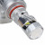 Лампа светодиодная HB3/HB4 MINI LENS, 40Вт, 4800Лм (2400Лм x 2), 6500К (Белый), 12В, комплект 2 шт.