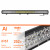 Фара (балка) светодиодная двухрядная, 84LED, комбинированный свет (дальний + ближний), 252Вт, 980х78х65мм, 12/24В
