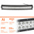 Фара (балка) светодиодная двухрядная изогн., 40LED, комбинированный свет, 120Вт, 555х78х60мм, 12/24В, PRO