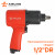 Гайковерт пневматический ударный 1/2"DR 1500Нм МП-серия