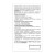 Индикатор антифриза (лакмусовая бумага pH-тест, 10 тестов)