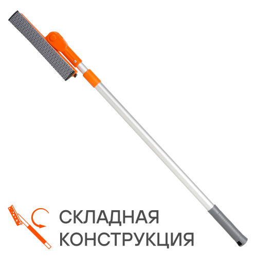 Щетка для мытья стекол с телескопич. ручкой, поролоном и водосгоном складная (75-125см)