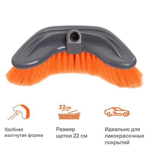 Щетка для мытья с мягкой распушенной щетиной "Волна" 150*22см
