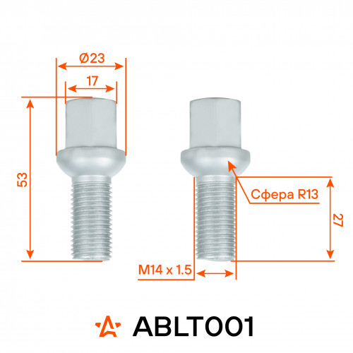 Болт колесный M14x1,5x27x53, сфера R13, ключ 17, дакромет для а/м VW/Skoda/Audi