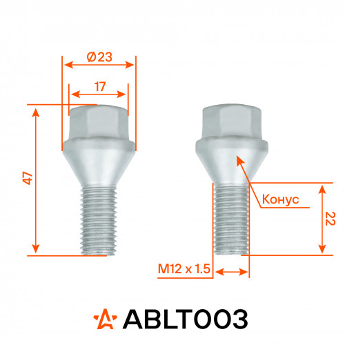 Болт колесный M12x1,5x22x47, конус, ключ 17, дакромет для а/м Suzuki/Opel/Fiat