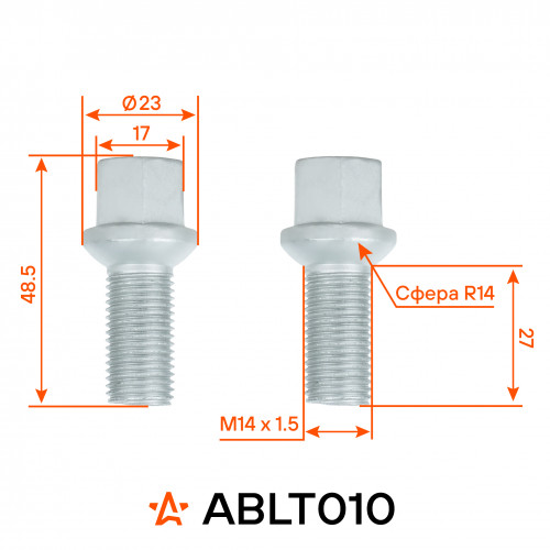 Болт колесный M14x1,5x27x48,5, сфера R14, ключ 17, дакромет для а/м Mercedes/Infiniti