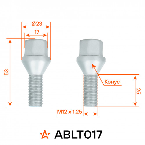 Болт колесный M12x1,25x25x53, конус, ключ 17, дакромет для а/м Лада/Peugeot/Citroen