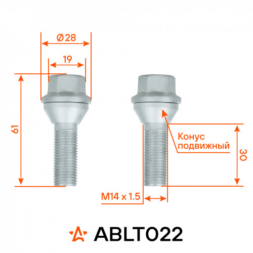 Болт колесный M14x1,5x30x61, конус подвижный, ключ 19, дакромет для а/м Volvo