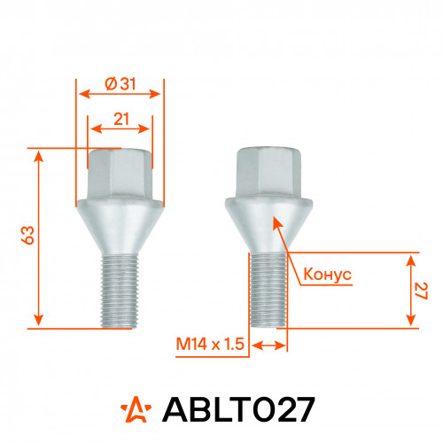 Болт колесный M14x1,5x27x63, конус, ключ 21, дакромет для а/м Peugeot/Citroen