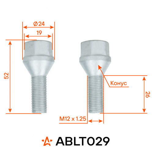 Болт колесный M12x1,25x26x52, конус, ключ 19, дакромет для а/м Peugeot/Citroen