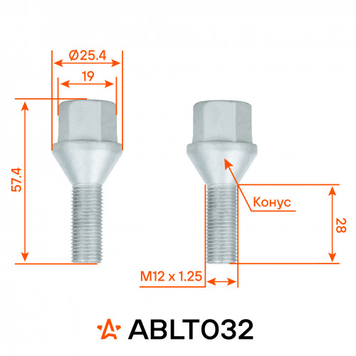 Болт колесный M12x1,25x28x57,4, конус, ключ 19, дакромет для а/м Jeep/Dodge