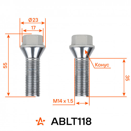 Болт колесный M14x1,5x35x55, конус, ключ 17, хром для а/м BMW