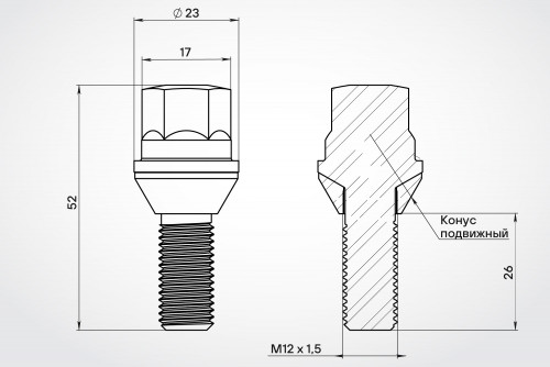 Болт колесный M12x1,5x26x52, конус подвижный, ключ 17, черный электрофорез для а/м Renault/Dacia