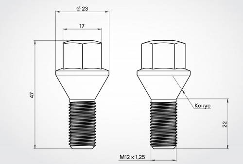 Болт колесный M12x1,25x22x47, конус, ключ 17, черный электрофорез для а/м Лада/Fiat