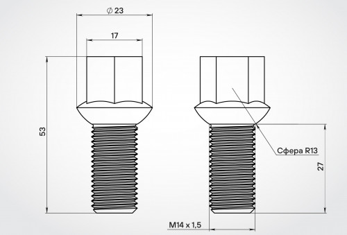 Болт колесный M14x1,5x27x53, сфера R13, ключ 17, черный электрофорез, 20 шт для а/м VW/Skoda/Audi МП-серия