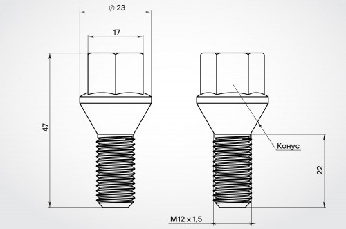 Болт колесный M12x1,5x22x47, конус, ключ 17, черный электрофорез, 20 шт для а/м Suzuki/Opel/Fiat МП-серия