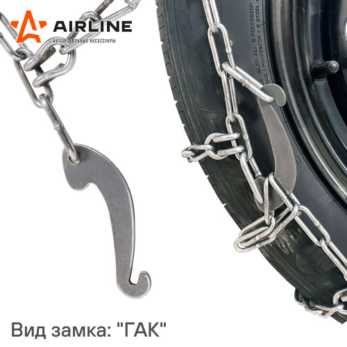 Цепи противоскольжения, лесенка, толщ.зв.4мм (колеса R14 185/70 - R16 55/205), к-т 2 шт.