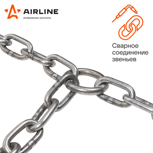 Цепи противоскольжения, лесенка, толщ.зв. 5мм (колеса R15 195/80- R16 195/85), к-т 2 шт.