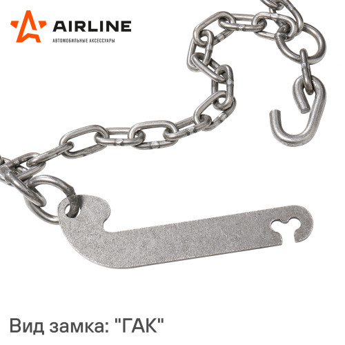 Цепи противоскольжения, лесенка, толщ.зв. 5мм (колеса R15 215/85 - R17 225/65), к-т 2 шт.
