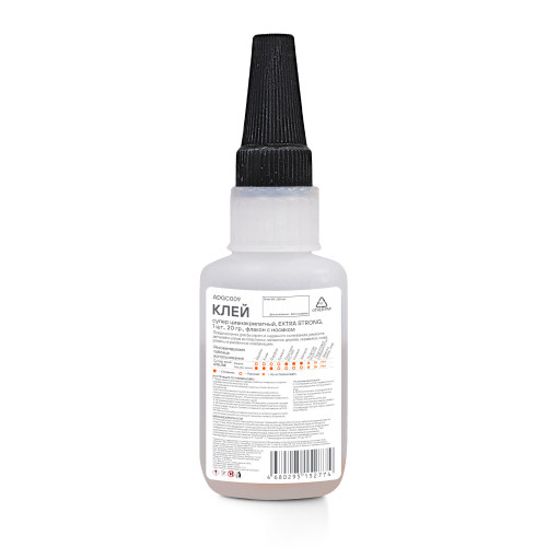 Клей супер цианакрилатный EXTRA STRONG, 20г., флакон с носиком