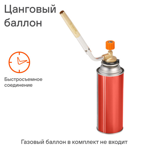 Горелка газовая на цанговый баллон, ручн.поджиг, поворот.сопло D12*130мм, латун.клапан