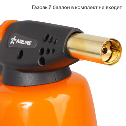 Лампа паяльная (горелка) газовая на прокалываемый баллон, пьезоподжиг, анти-вспышка